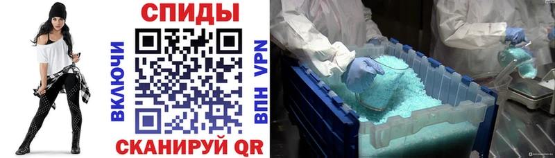 АМФЕТАМИН 97% Донецк