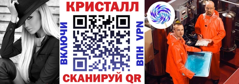 Амфетамин 97% Купить закладки Донецк