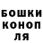 Героин гречка gwalla made