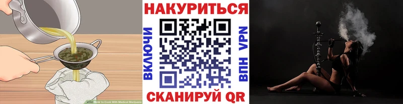 Купить где Донецк Canna-Cookies конопля