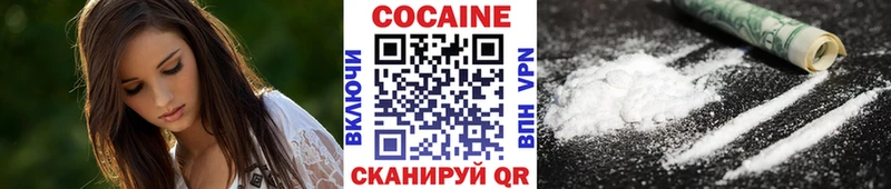 Купить закладки Донецк Кокаин Fish Scale