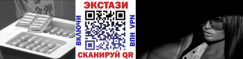Ecstasy mix  Купить где  Донецк 
