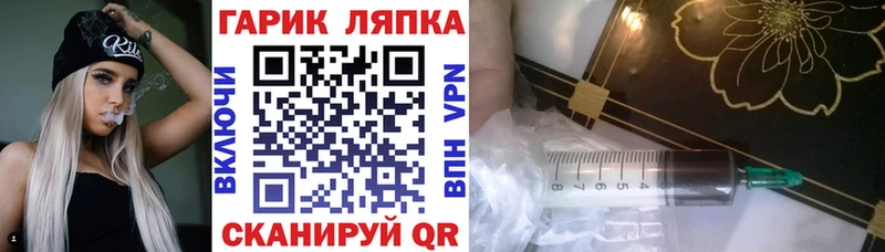 ГАШ индика сатива  Купить закладки  Донецк 