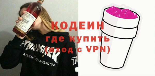 СК Кинешма