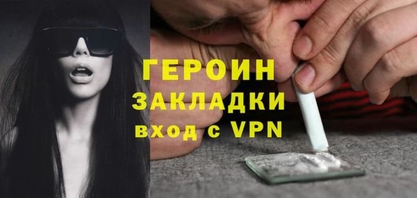 кристаллы Киреевск