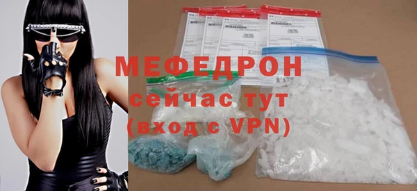 кристаллы Киреевск