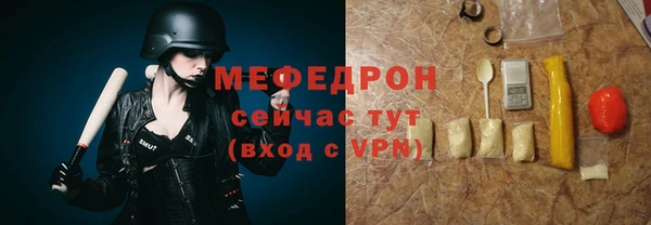 кристаллы Киреевск