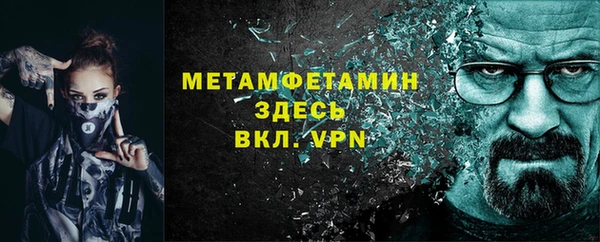 СК Кинешма