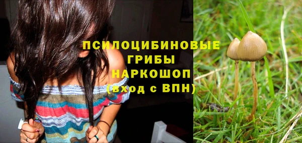 кристаллы Киреевск