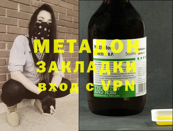 ALPHA-PVP Кодинск