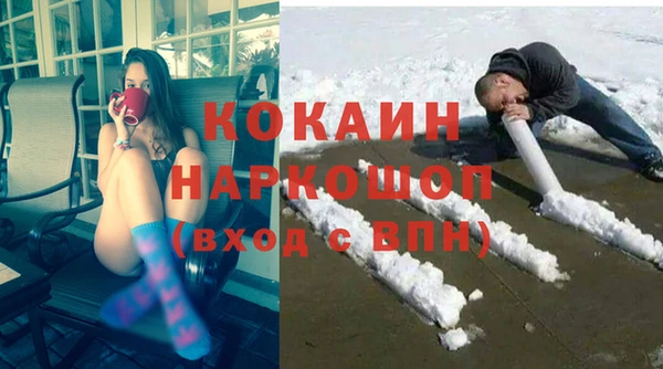 СК Кинешма
