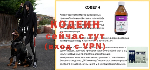 кристаллы Киреевск