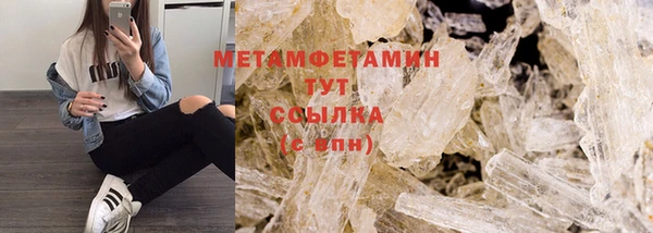 кристаллы Киреевск
