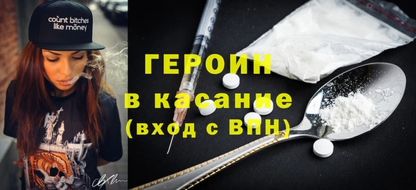 кристаллы Киреевск