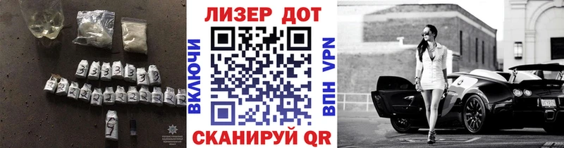 Купить где  Донецк  LSD-25 экстази кислота 