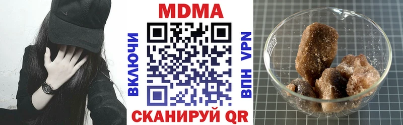 Купить закладки Донецк МДМА молли