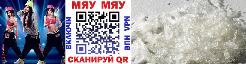 Купить Донецк МЕФ 4 MMC
