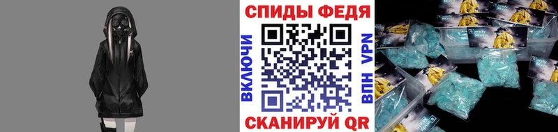 Первитин кристалл Купить закладки Донецк