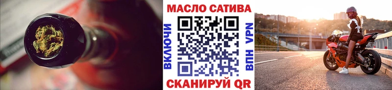 Купить закладки  Донецк  Дистиллят ТГК Wax 