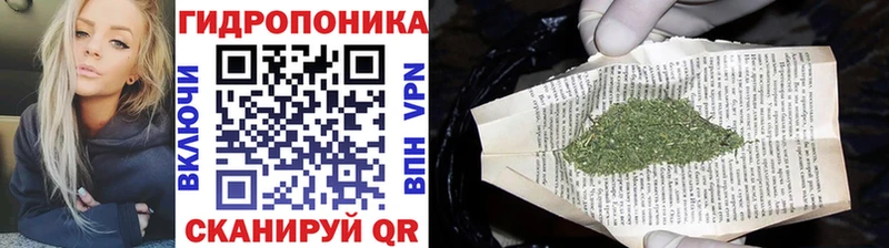 Купить  Донецк  Конопля тримм 
